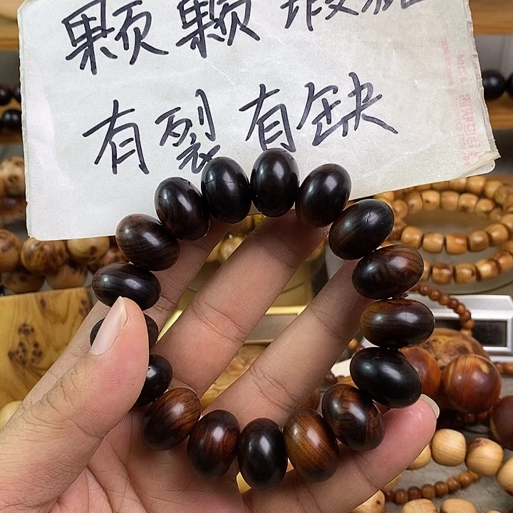 柏木（崖柏）崖柏瑕疵算盘珠