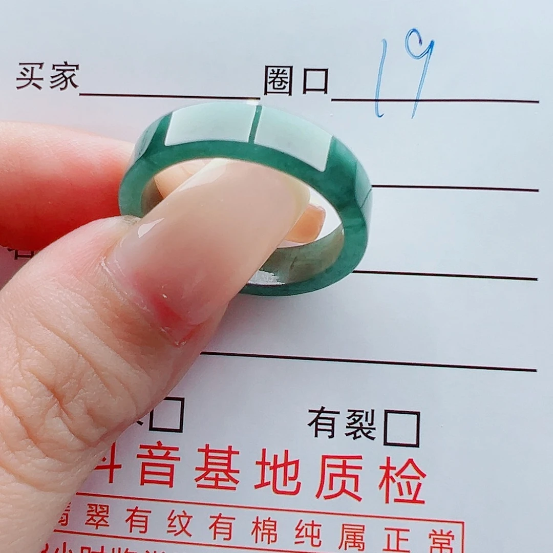 未镶嵌戒指翡翠戒圈