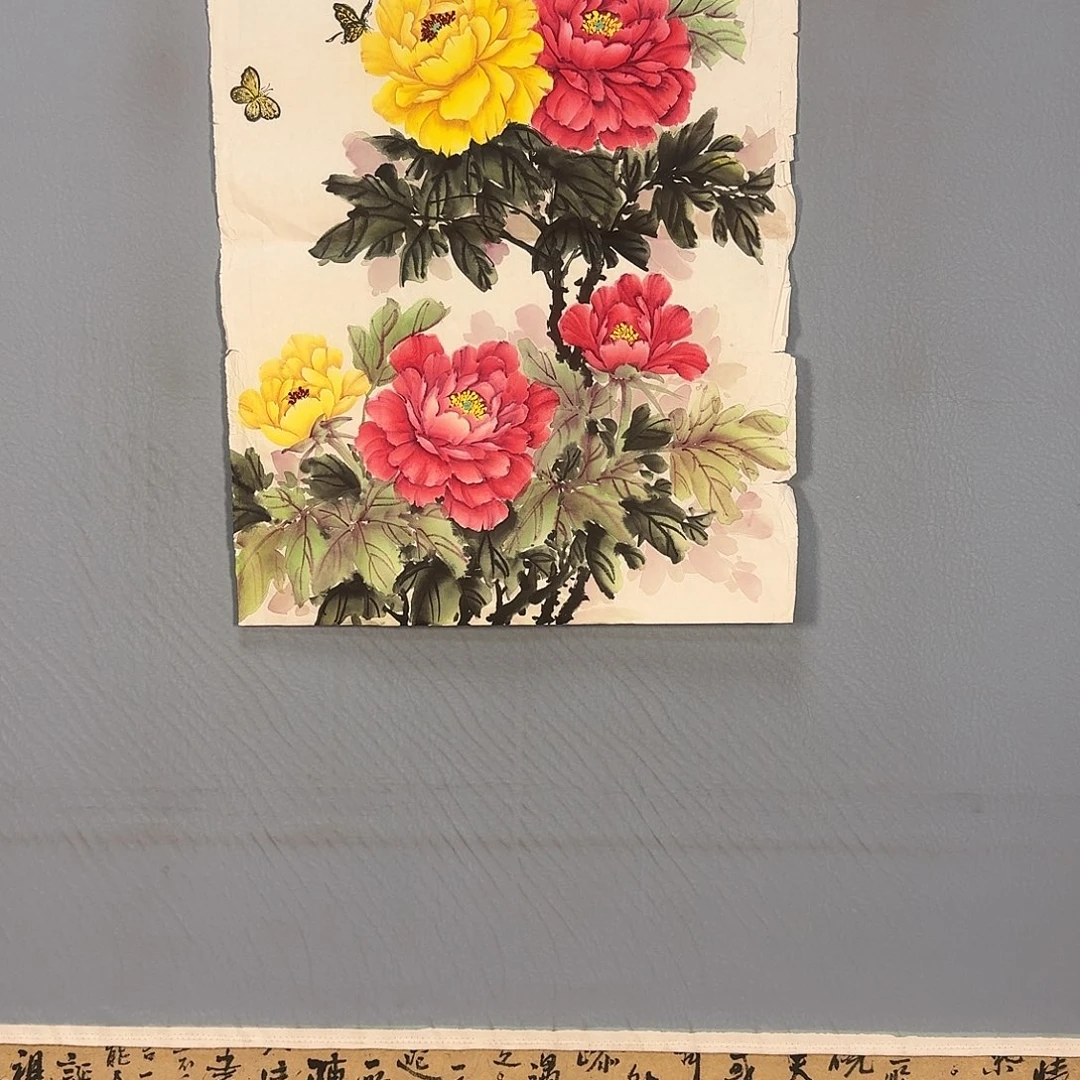 国画838 牡丹图画