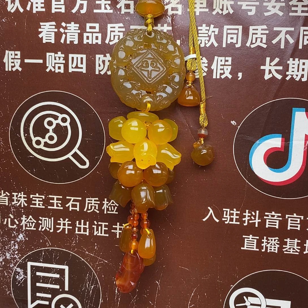 小****玛瑙/玉髓车挂未镶嵌