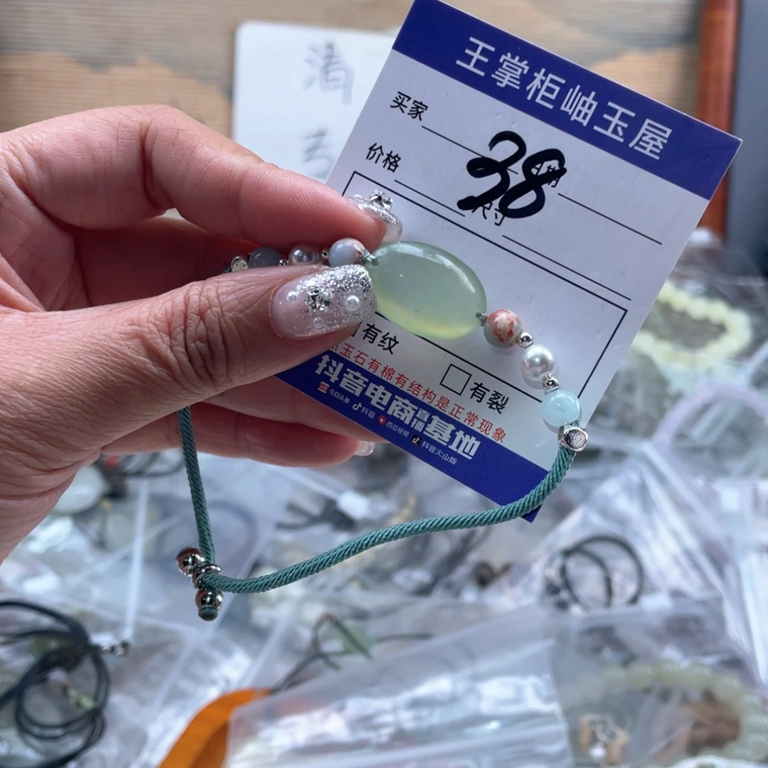 岫玉未镶嵌吊坠吊坠