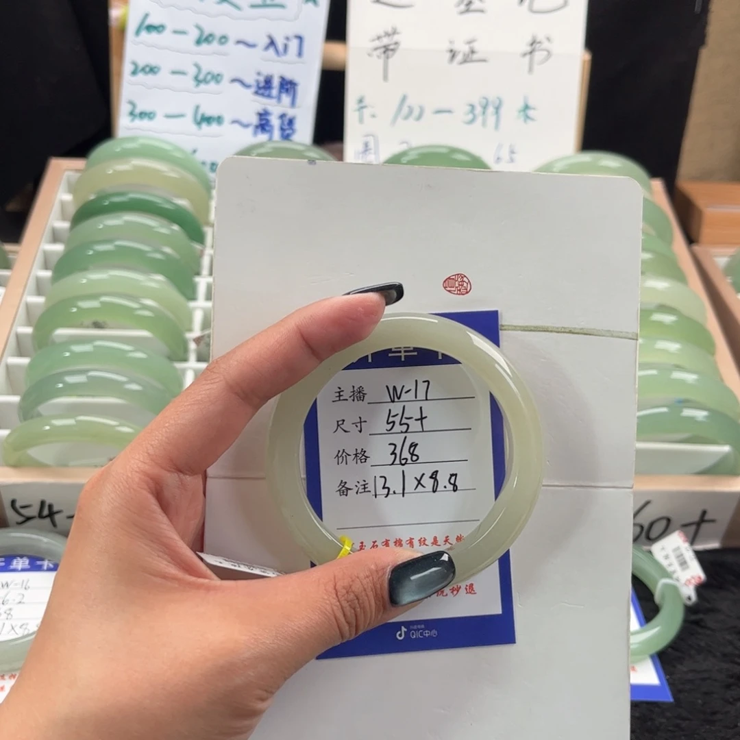 石英质玉未镶嵌手镯