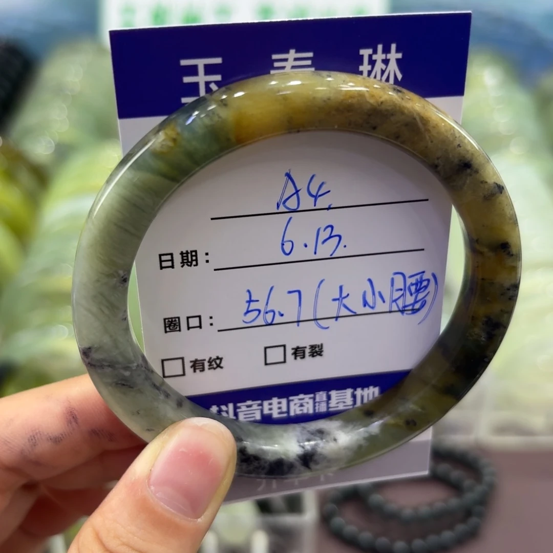 蛇纹石玉合金手镯天然