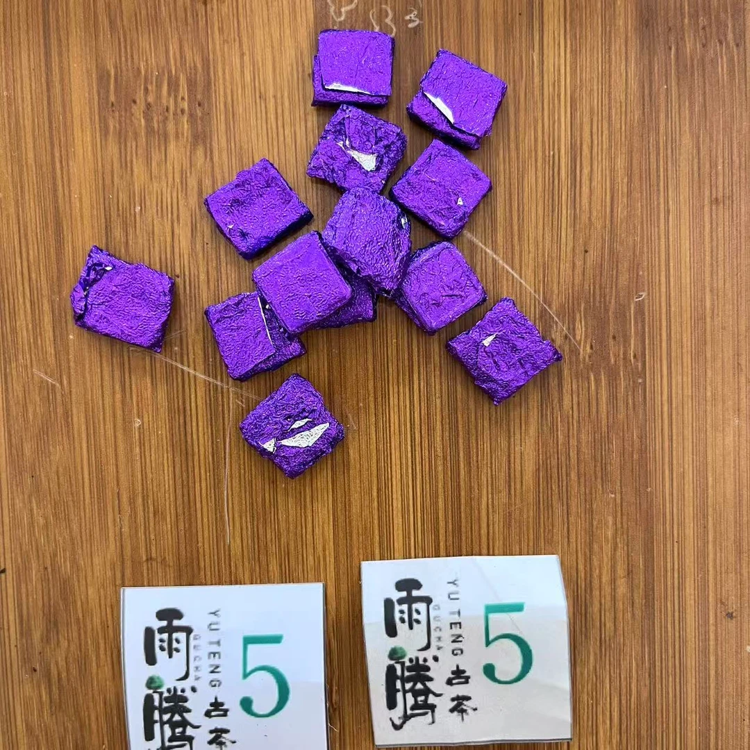 雨腾核心班 YW之印ZG第Y膏“S元 A”茶膏100g/袋 熟茶膏（7月17）