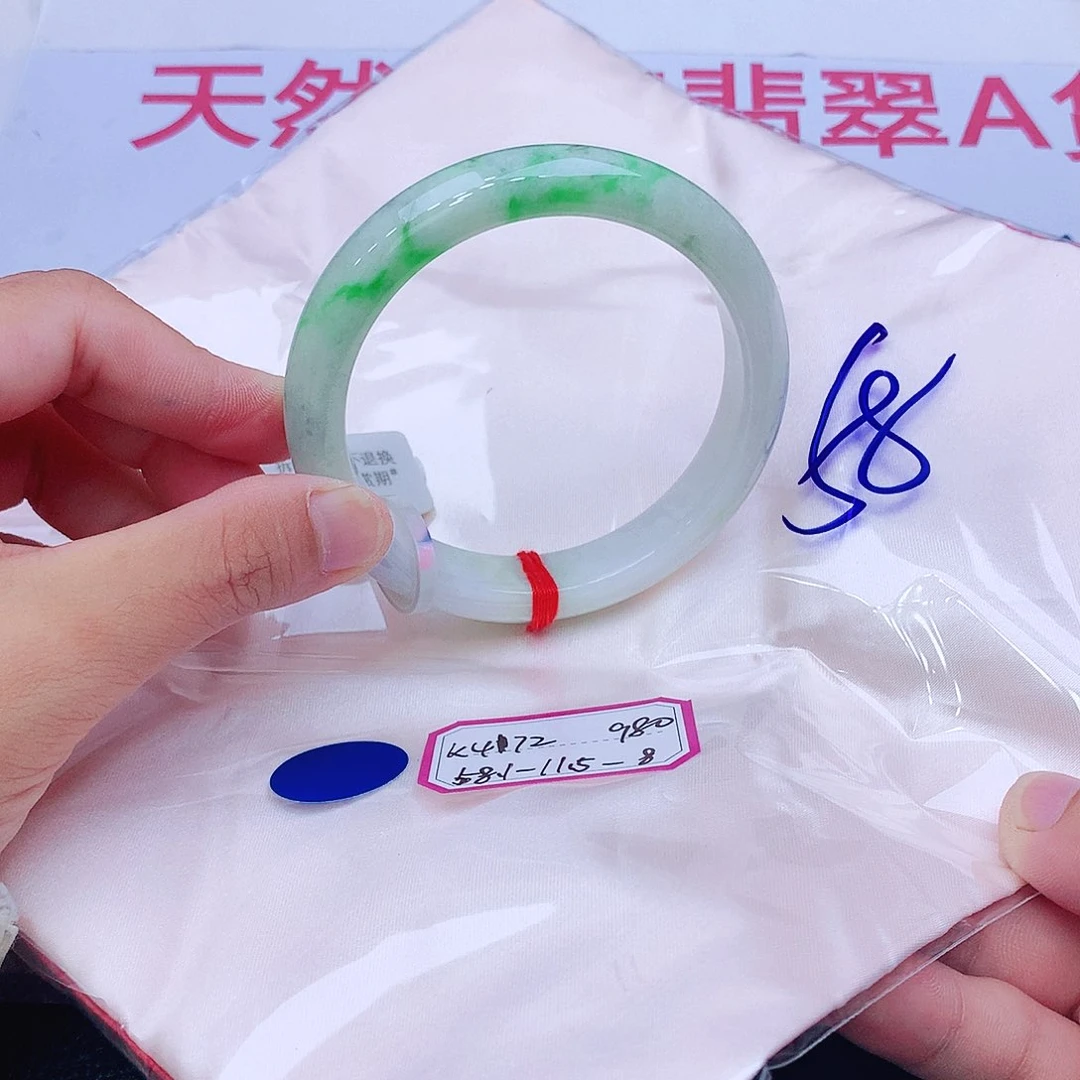 未镶嵌手镯翡翠我