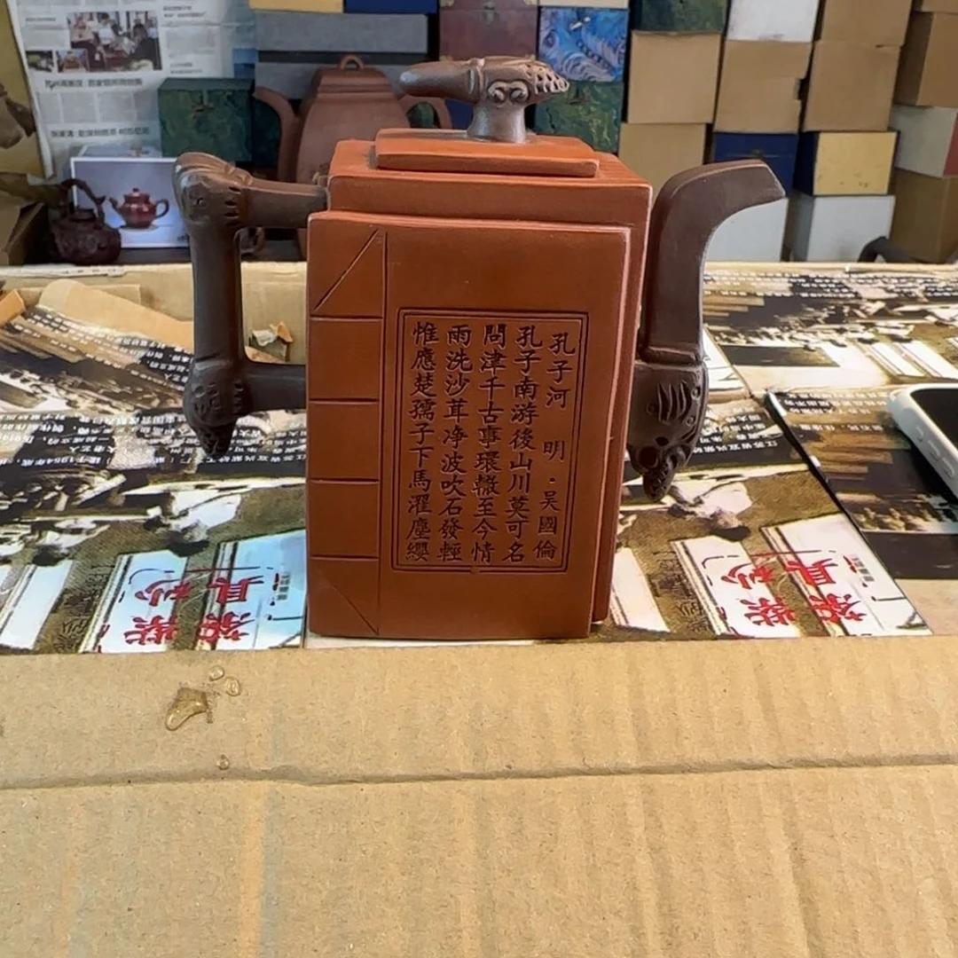 茶壶紫砂紫砂的艺术