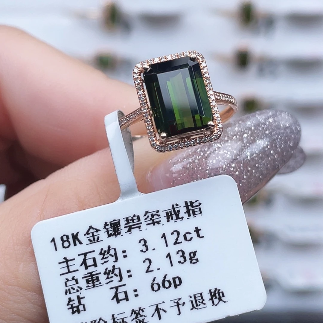 18K金镶嵌戒指碧玺