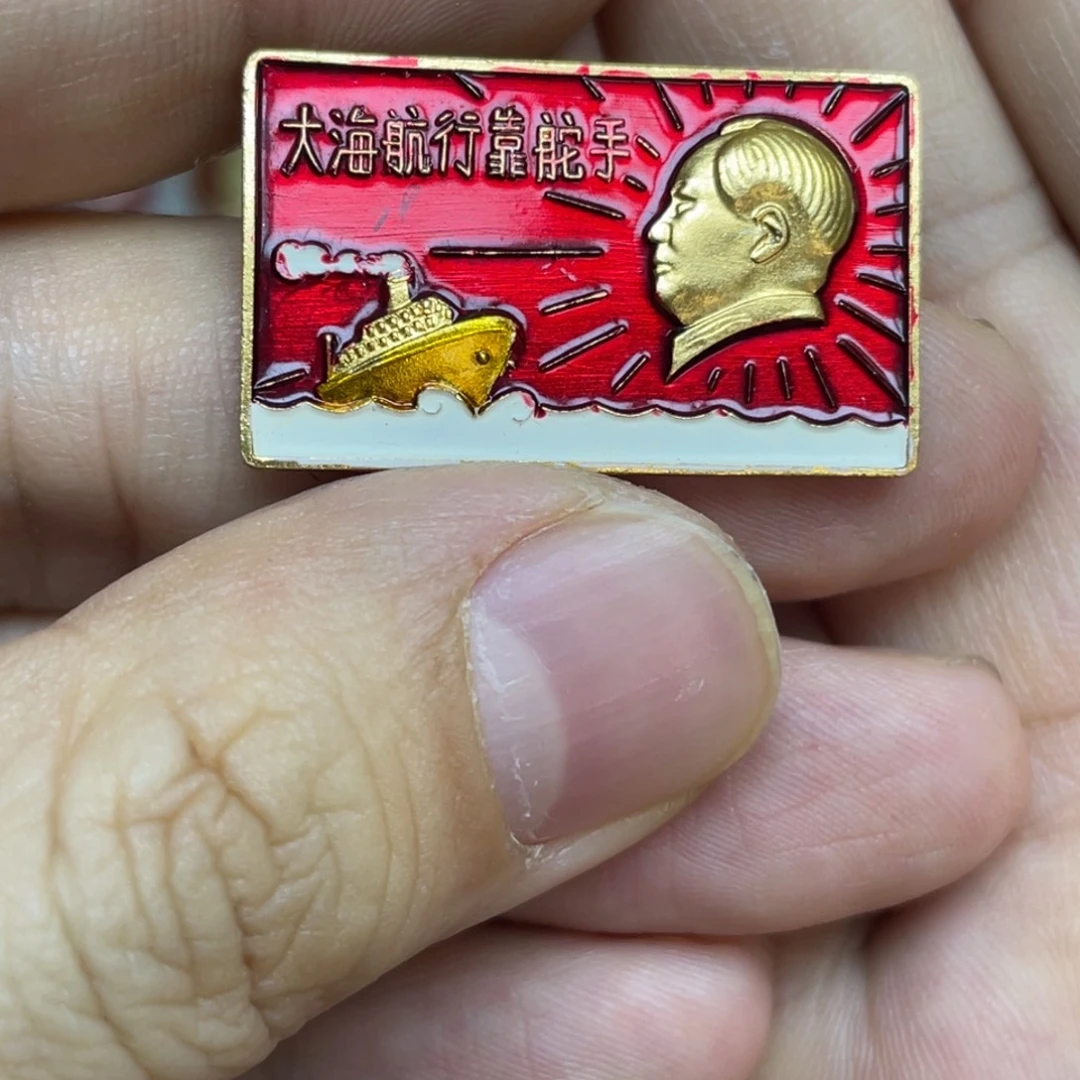 涵***好铝红色收藏精品小章