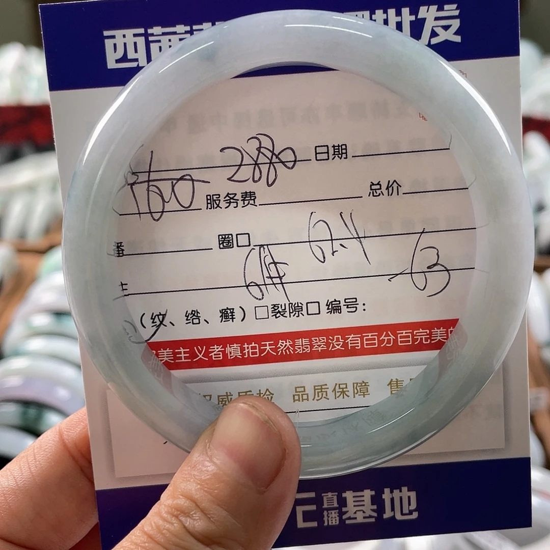 翡翠未镶嵌手镯8999