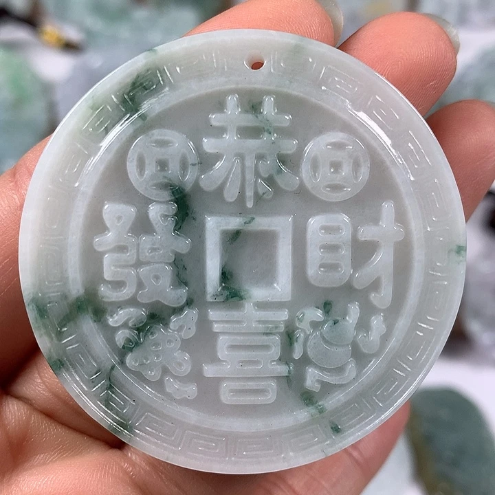 颈饰未镶嵌翡翠恭喜发财福利