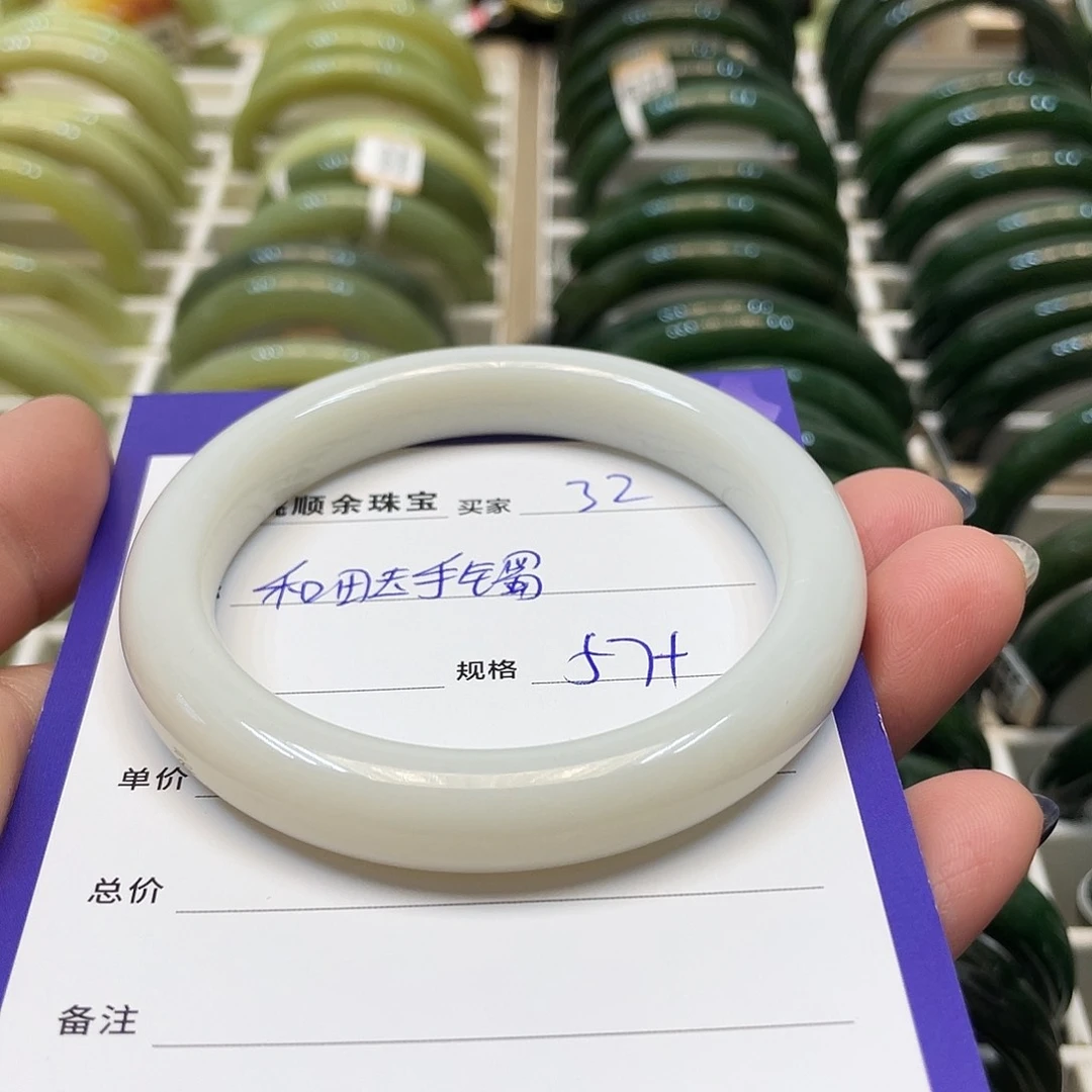 未镶嵌手镯和田玉