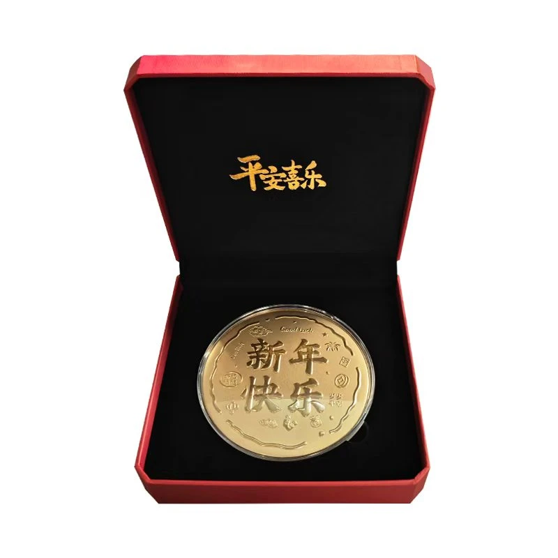 【跨年夜专属】创意合金礼品新年快乐15cm*15cm