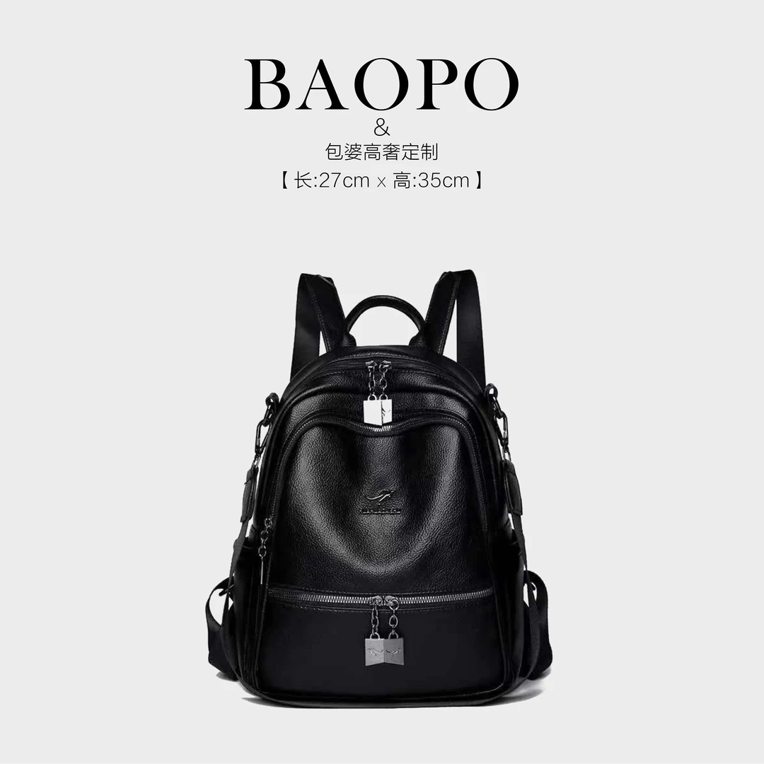 【BAOPO】欧美风韩式双层款双肩包韩版潮流高档