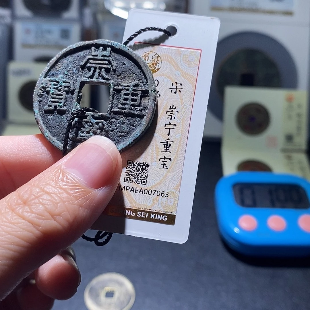 贝壳2 恭喜发财恭喜发财