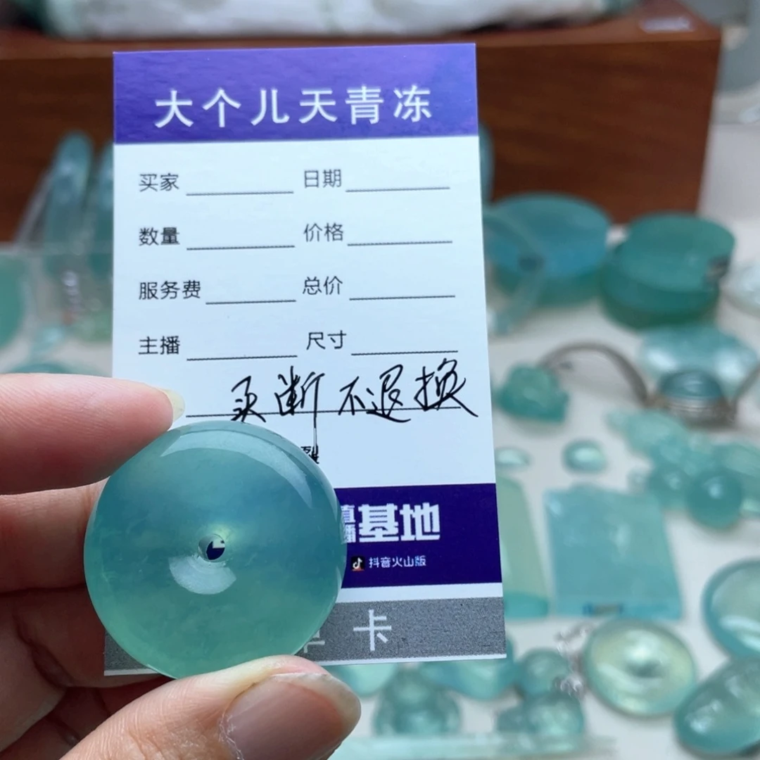 魚***未镶嵌蛇纹石玉颈饰