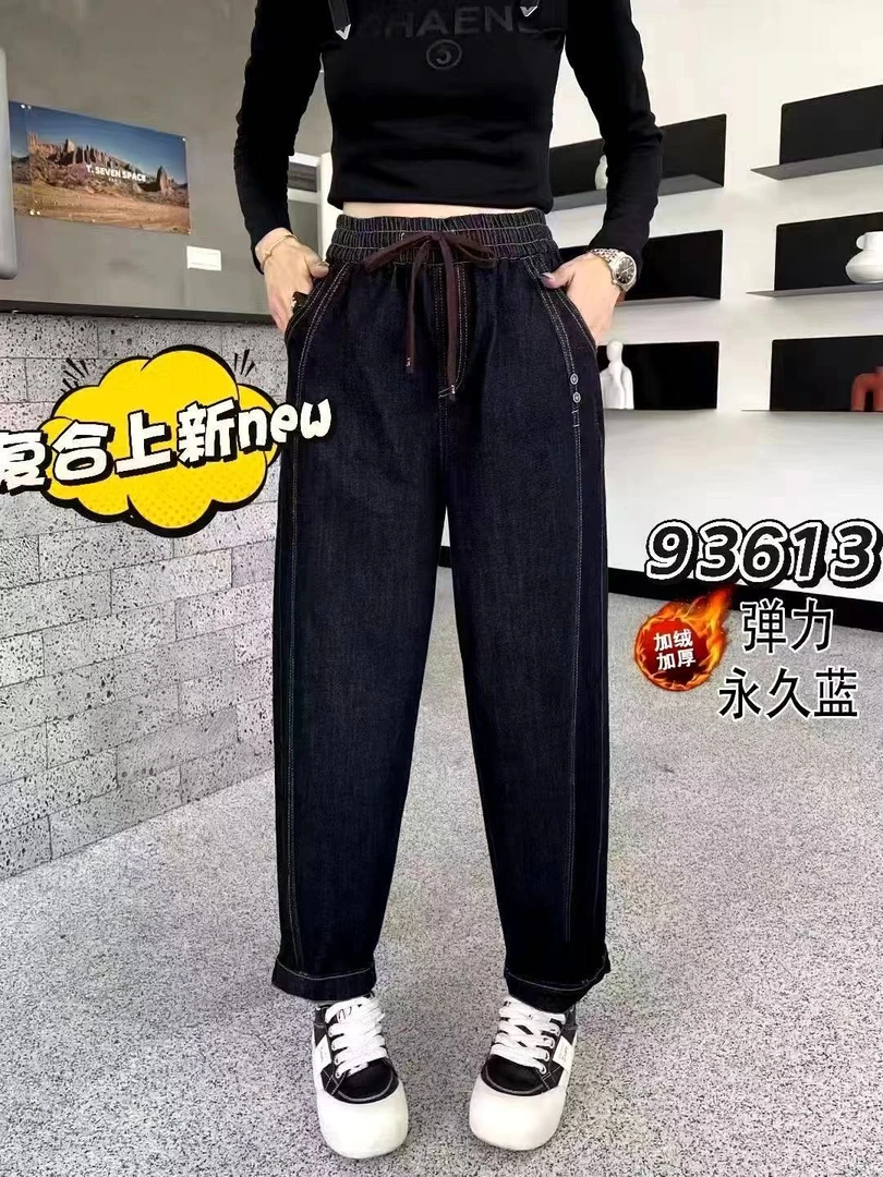 93613长裤哈伦裤厚款微弹牛仔裤松紧腰百搭加绒超柔宽松老爹裤