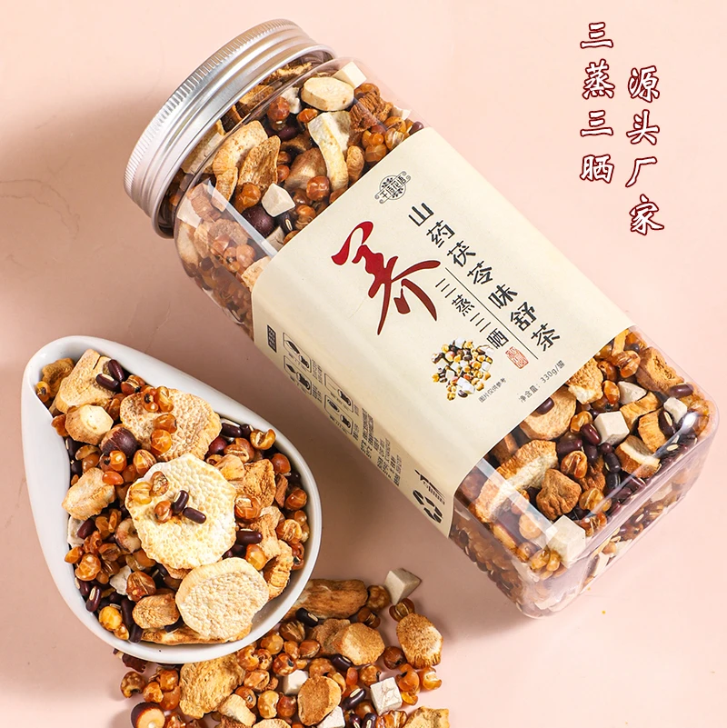 【买1罐赠1罐】祛湿茶 三蒸三晒赤小豆薏米芡实茯苓山药茶手工熟茶