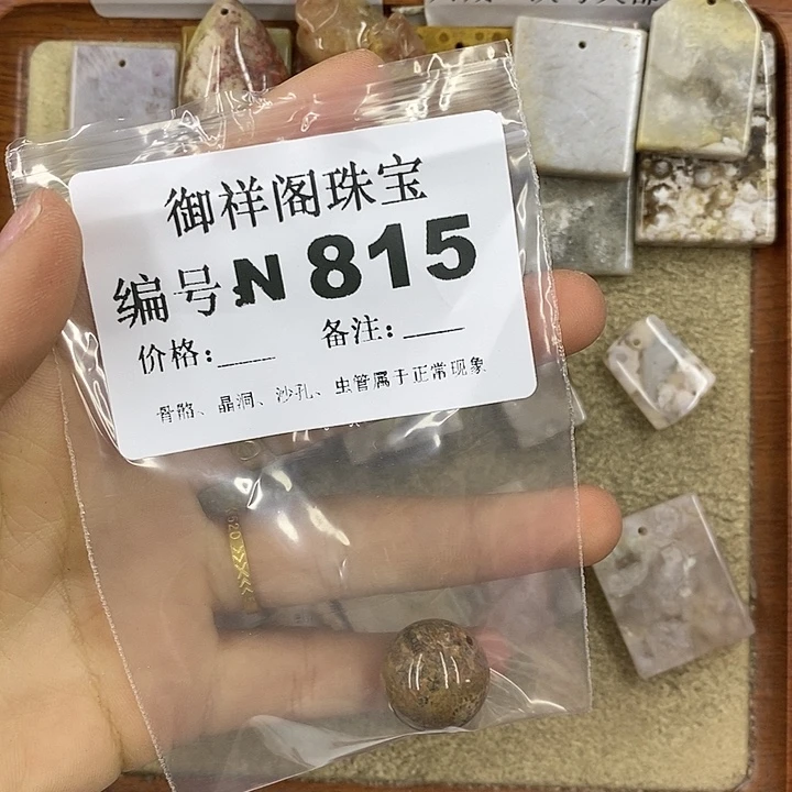 石英质玉吊坠(不含链)足银镀金镶嵌耀**/