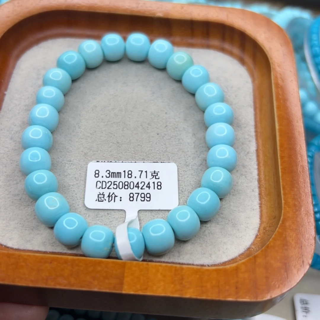 绿松石未镶嵌珠宝半成品