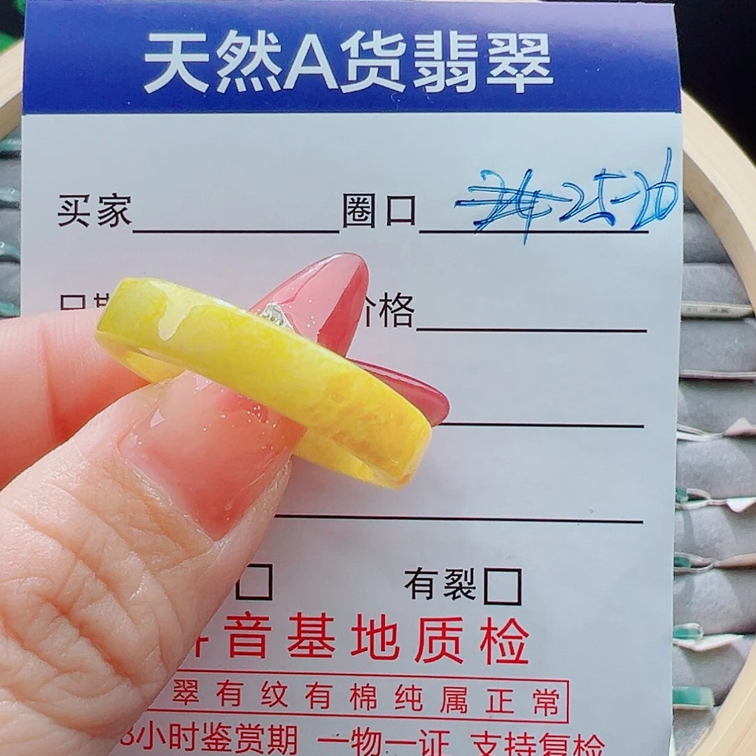 未镶嵌戒指翡翠戒圈