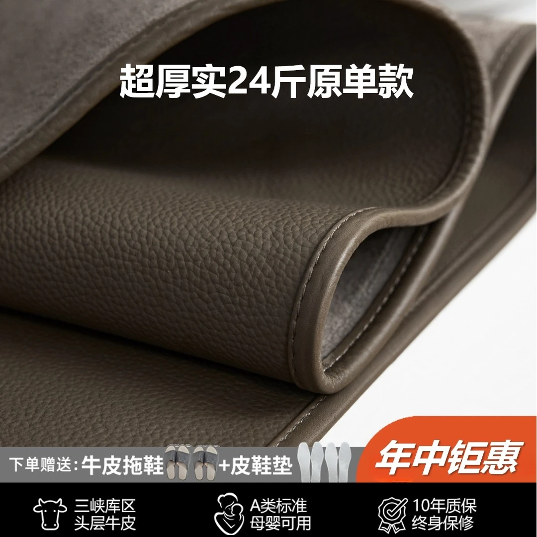 华议皮革超厚头层牛皮凉席透气水牛皮席子真皮席特厚亲肤皮垫子软