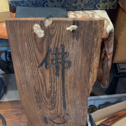 蜜安罐瓷香炉锡茶则