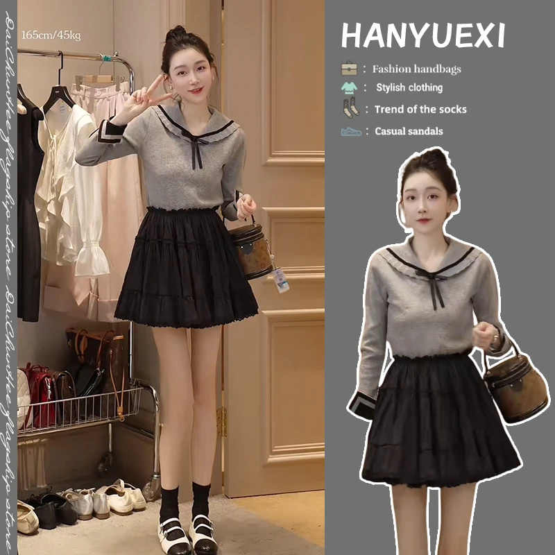 入秋一整套女装2025新款法式千金娃娃领针织衫百搭半身裙两件套潮