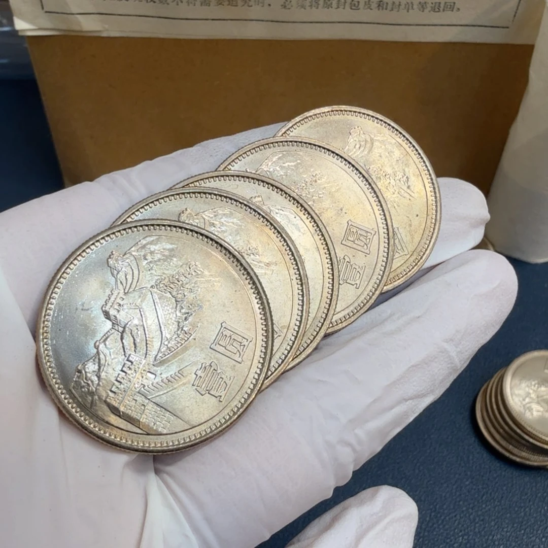 其他普通金属1981长城币一元一枚扣盒原卷拆封（福利）