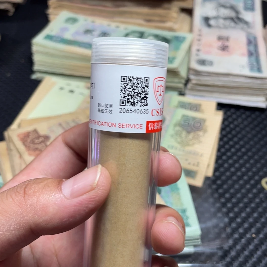 退市钱币随机发93卷