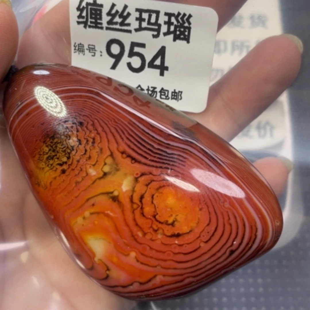 【闪购商品】未镶嵌颈饰玛瑙/玉髓