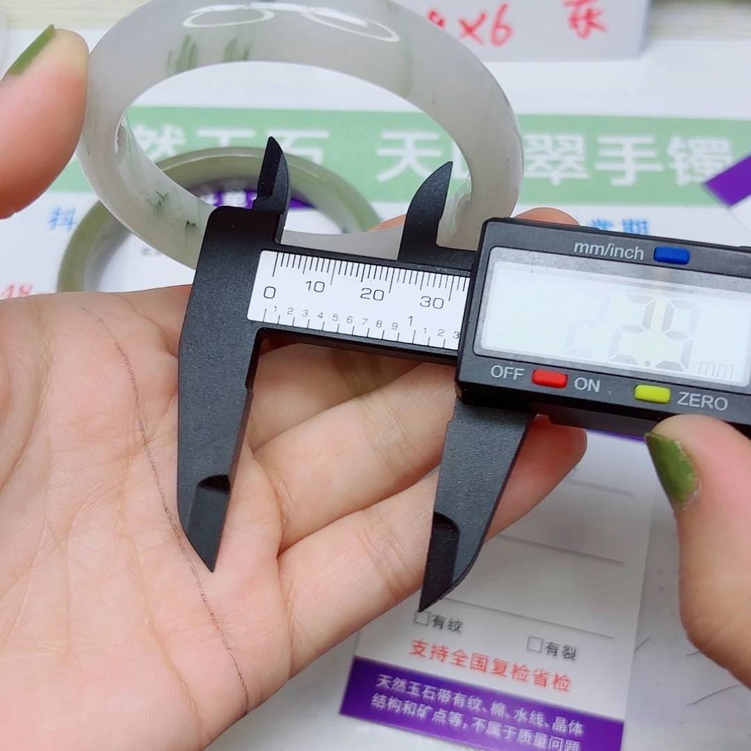 石英质玉未镶嵌手镯86/5556