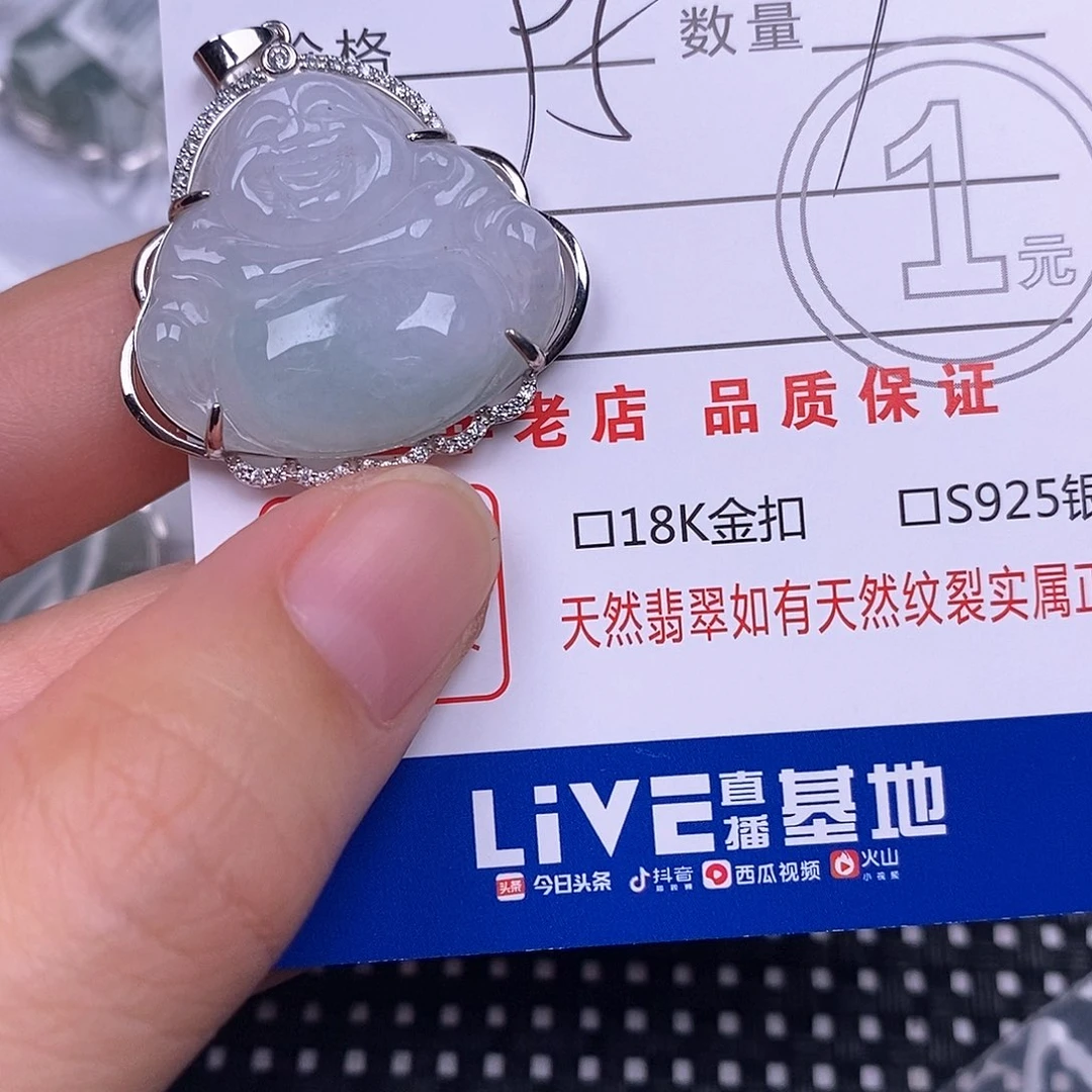 翡翠银S925镶嵌颈饰