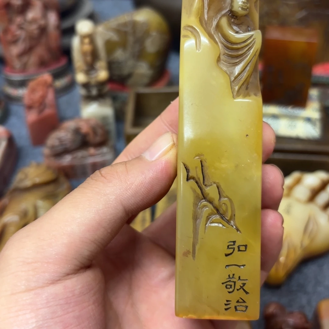 砚***士寿山石印石桌面摆件