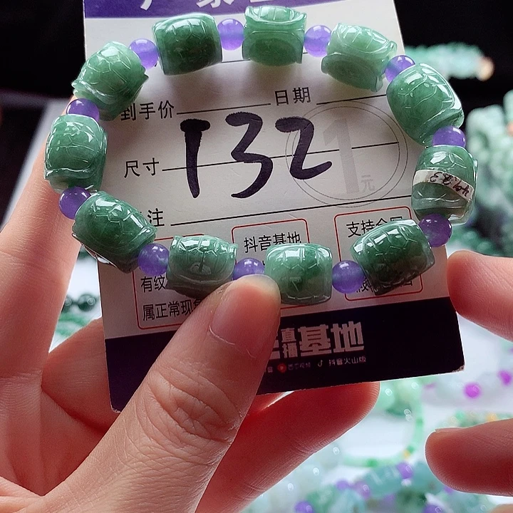 未镶嵌手链翡翠卡12.3
