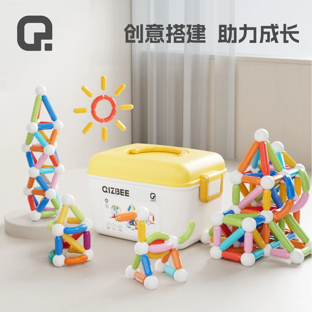 正版磁力棒3D强磁玩具儿童益智礼物磁吸百变大颗粒0-3岁积木拼装