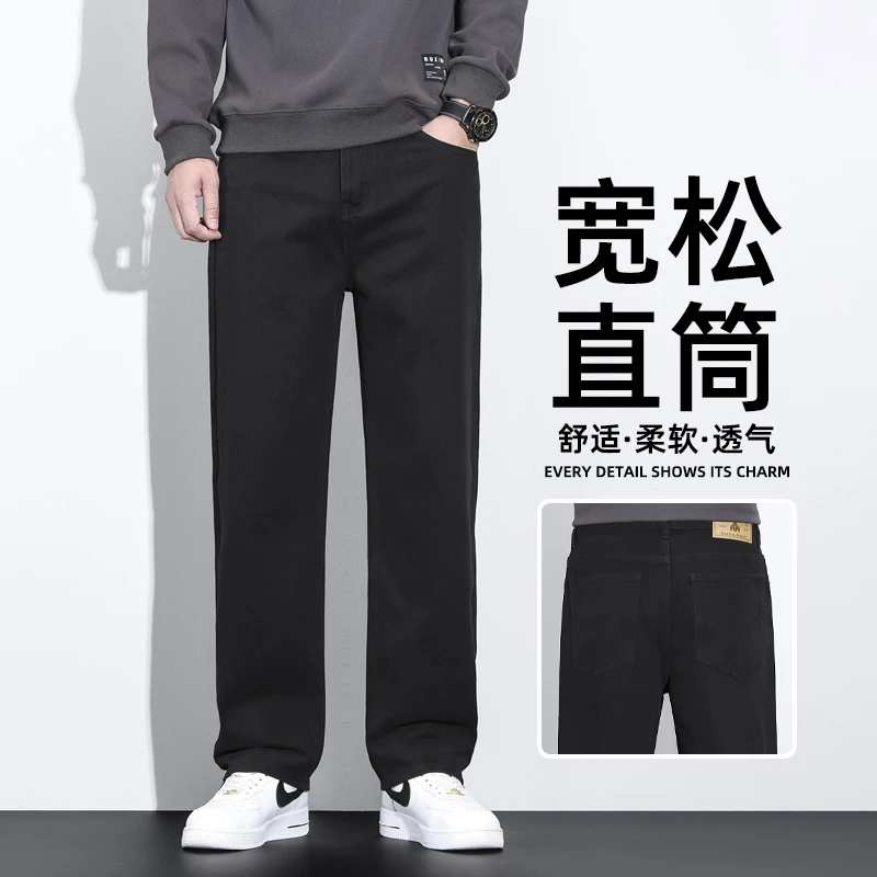 ZONGJIE香港高端纯棉休闲裤男宽松直筒2025秋季新款阔腿弹力长裤