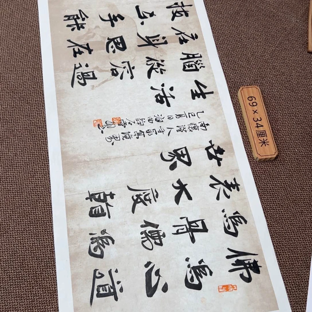 书法刘相玉书法作品惠友