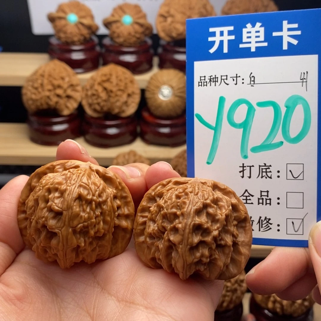 吊坠文玩核桃白狮子41