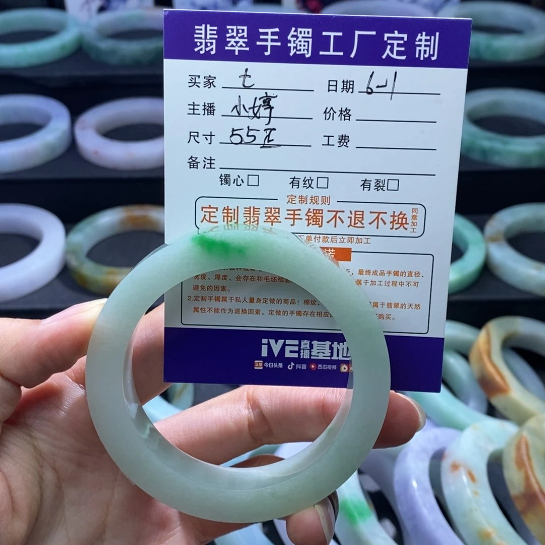 定制翡翠正未镶嵌?*月