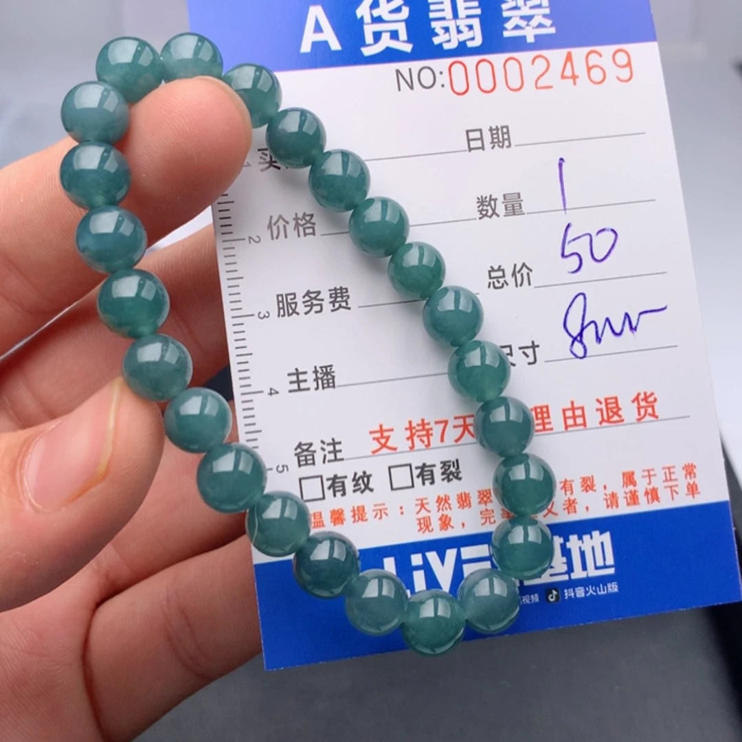 【闪购商品】翡翠手链未镶嵌多样性发货