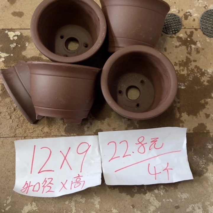 紫砂花盆破损包赔