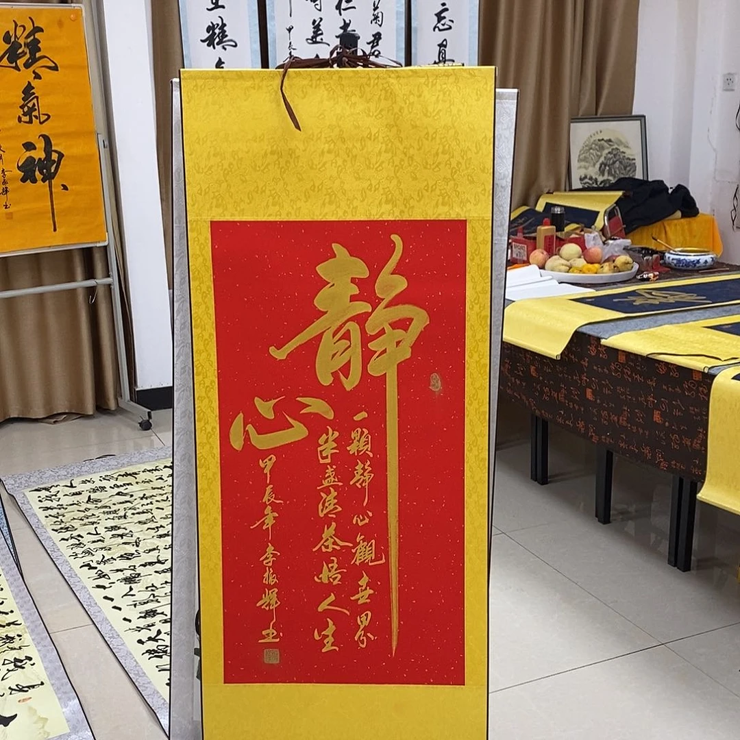 书法书法作品参加