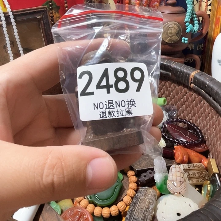 不***心2489。