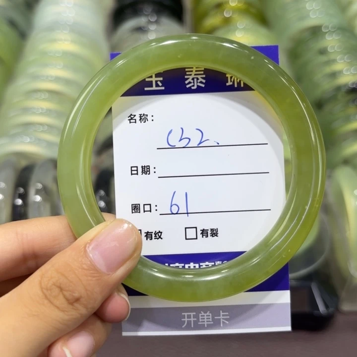 岫玉未镶嵌手镯天然
