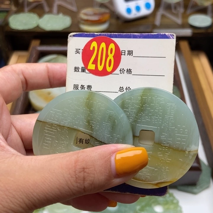 蛇纹石玉未镶嵌挂件兜***钱