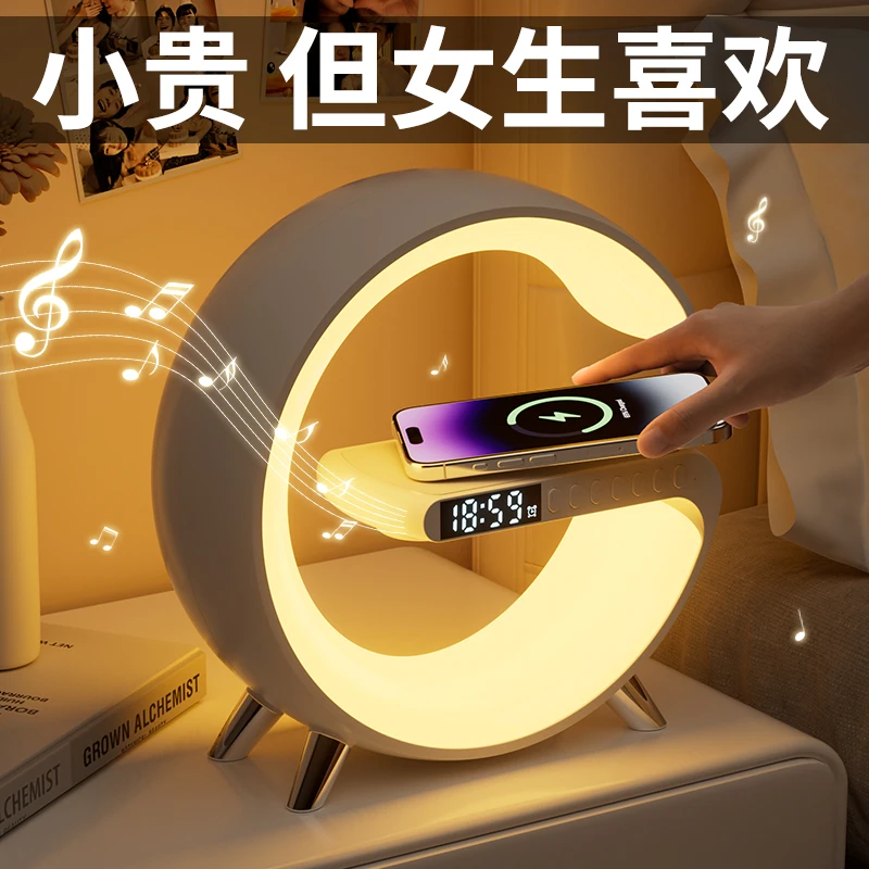 生日礼物送男生男朋友老公无线充氛围灯音响实用蓝牙音箱2025新款