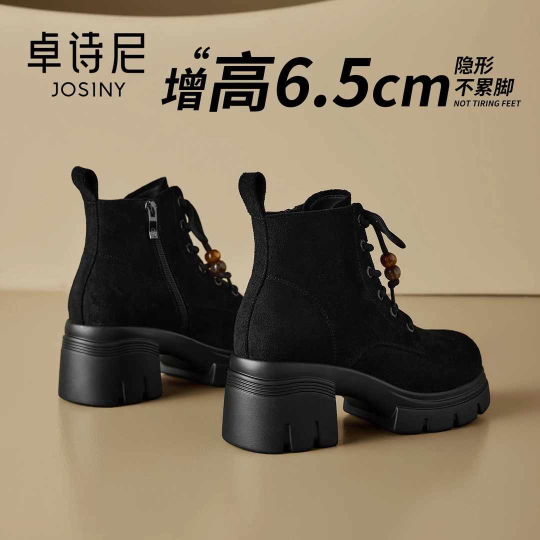 卓诗尼厚底增高马丁靴女2025秋季新款绒面拉链短靴英伦风黑色靴子