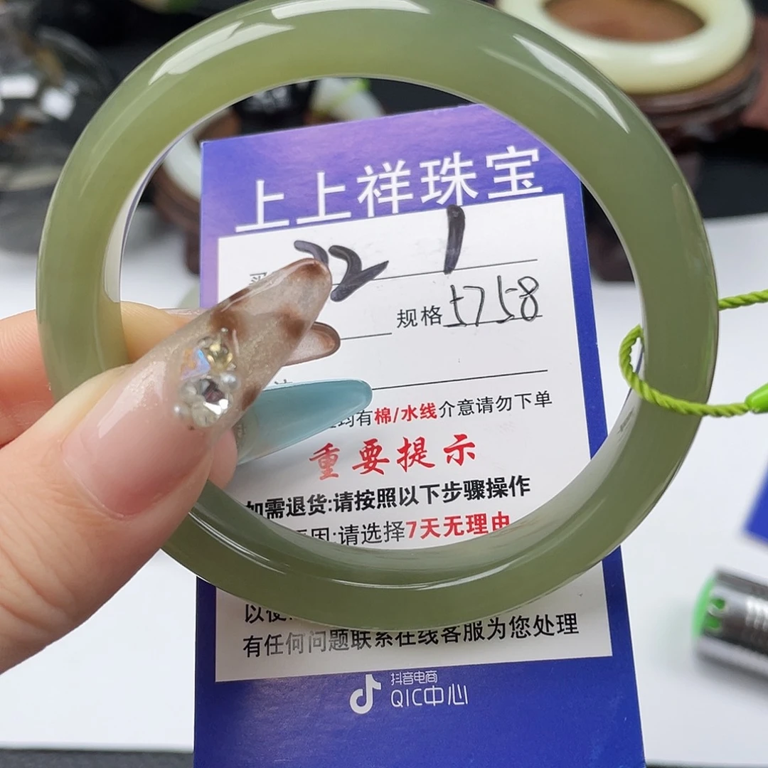 和田玉未镶嵌手镯