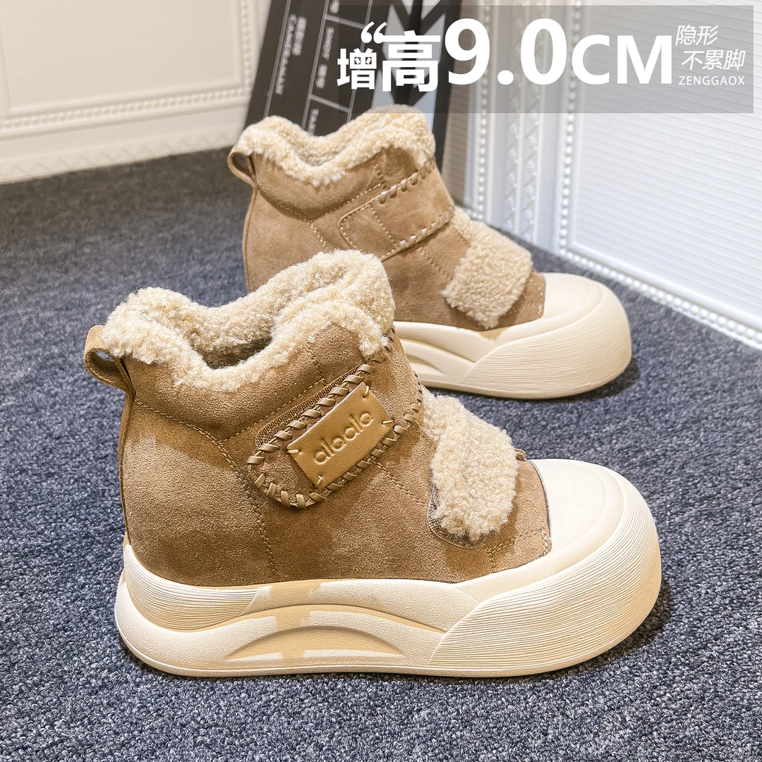 9CM 时尚厚底增高时尚雪地靴2025新品