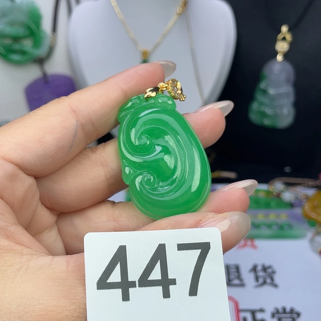 翡翠未镶嵌吊坠(赠链)